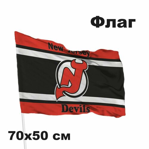 Флаг хоккейный клуб НХЛ New Jersey Devils - Нью-Джерси Девилз
