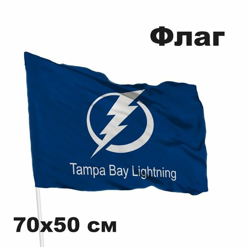 Флаг хоккейный клуб НХЛ Tampa Bay Lightning - Тампа-Бэй Лайтнинг tampa bay men s fashion long sleeve 3d lightning zip hoodies fun graffiti letters blue lightning print sweatshirt