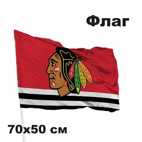 Флаг хоккейный клуб НХЛ Chicago Blackhawks - Чикаго Блэкхокс