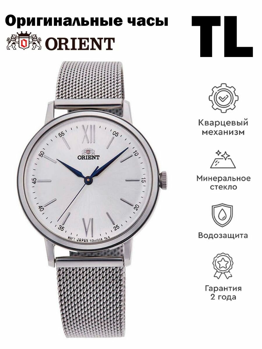 Наручные часы ORIENT RA-QC1702S10B