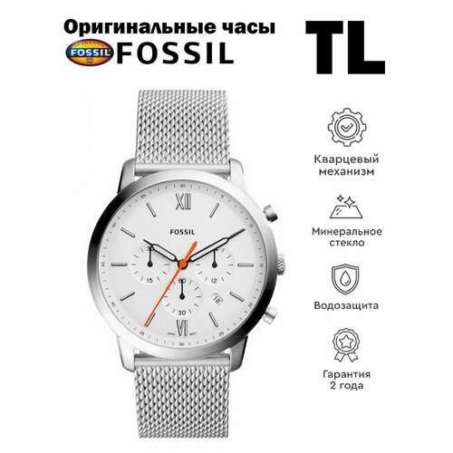 Наручные часы FOSSIL, белый