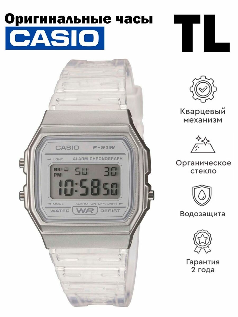 Наручные часы CASIO