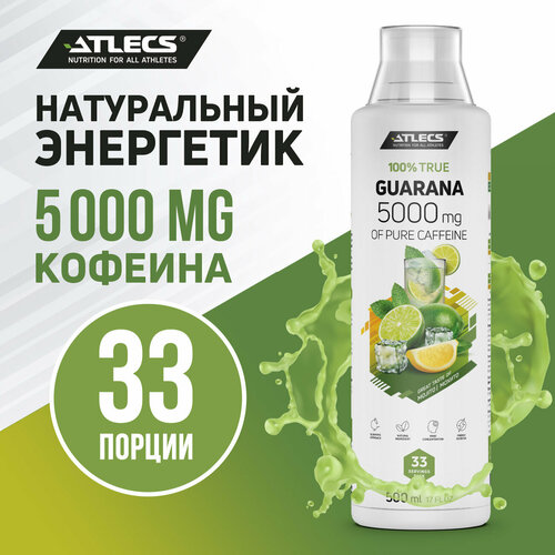 Atlecs Guarana 500 мл. (мохито) мате cbse energia with guarana 500 г