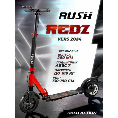 красный, черный, серый