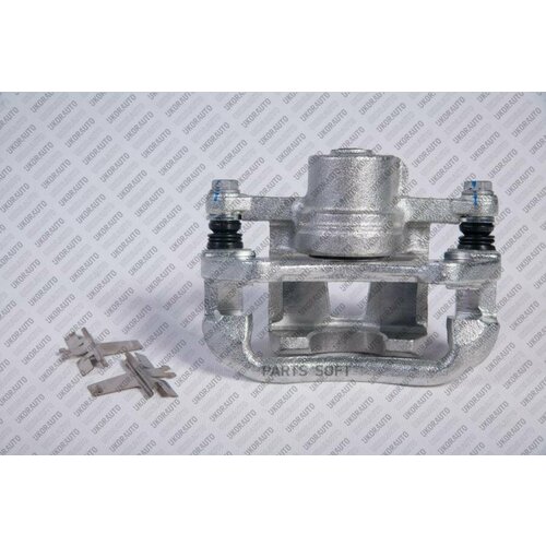 UKORAUTO U0106001L Суппорт тормозной задний евый 9950₽