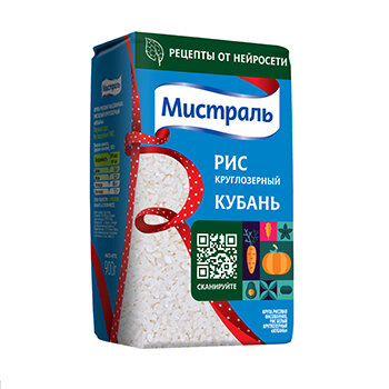 Рис Кубань Мистраль