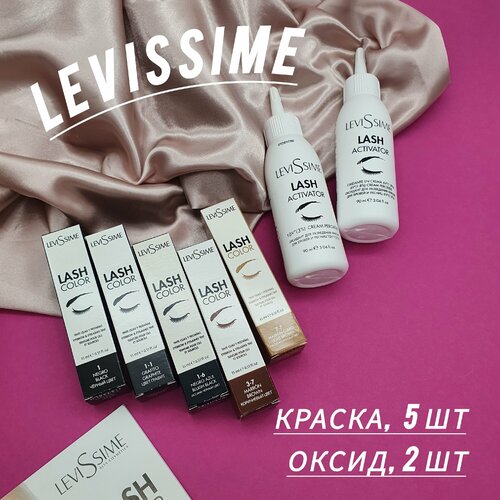 Набор для окрашивания ресниц и бровей Levissime levissime lash color набор красок для бровей и ресниц три цвета 1 3 7 7 7