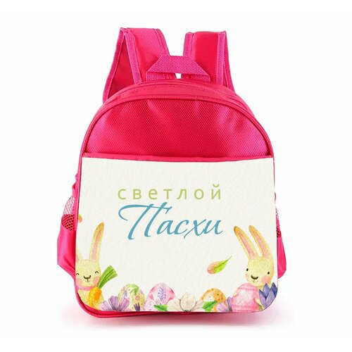Рюкзак школьный Mewni-Shop для девочки Пасха - 0008 1900₽