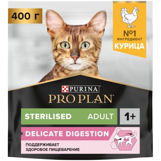 Корм сухой Pro Plan для взрослых кошек Sterilised для стерилизованных с чувствительным пищеварением с курицей 400 г