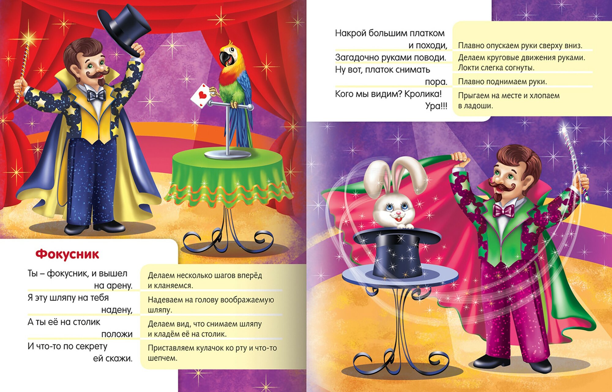 На арене цирка (Александрова Ольга Викторовна) - фото №6