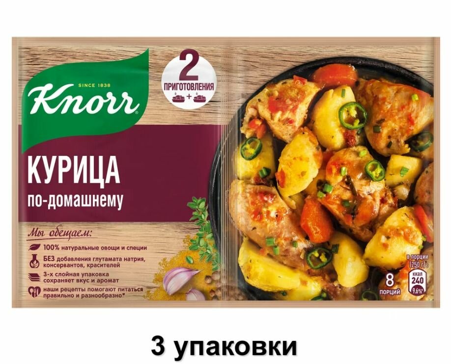 Knorr Приправа Курица по-домашнему, 60 г, 3 уп
