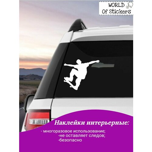 Наклейки на авто 340₽