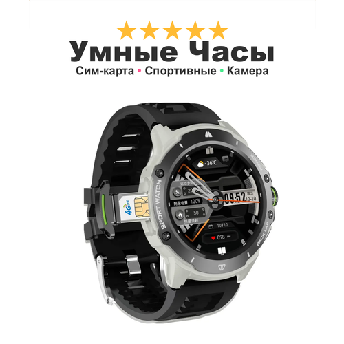 Смарт часы мужские SPORT LAPPLE WATCH с сим-картой и камерой ударопрочный корпус серые 669000₽