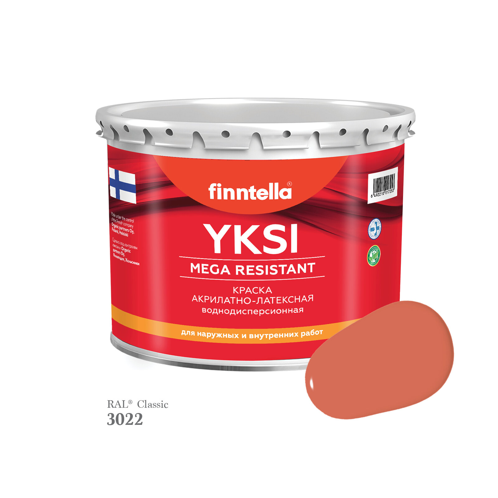 Краска YKSI, цвет RAL3022 Лососево-красный (Salmon pink), 2,7л