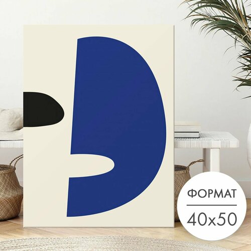 Постер "Абстракция синяя фигура полукруг" 40х50 на стену для интерьера 28 Kartin