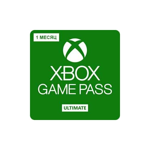 Xbox Game Pass Ultimate на 1 месяц подписка xbox game pass ultimate 1 месяц турция подарочная карта цифровой код