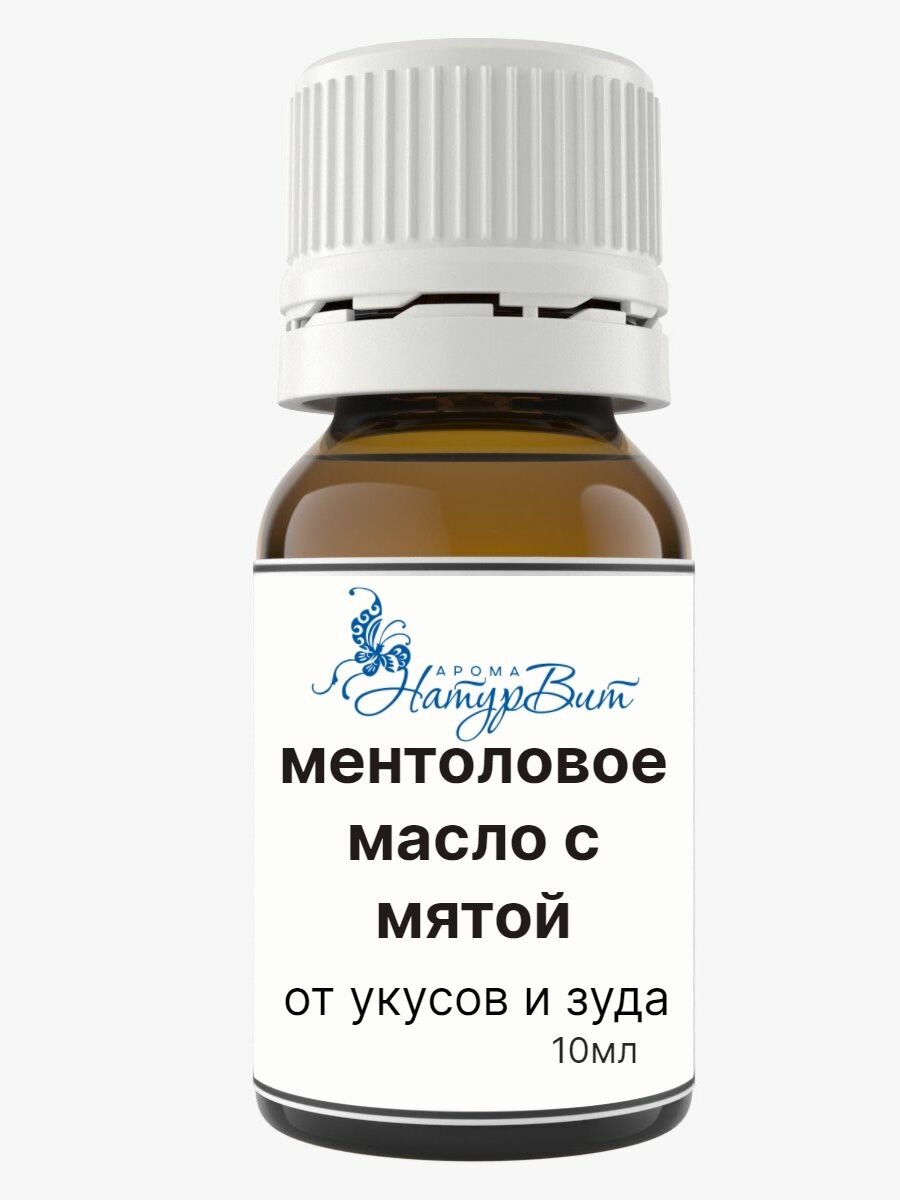 Ментоловое масло с мятой перечной