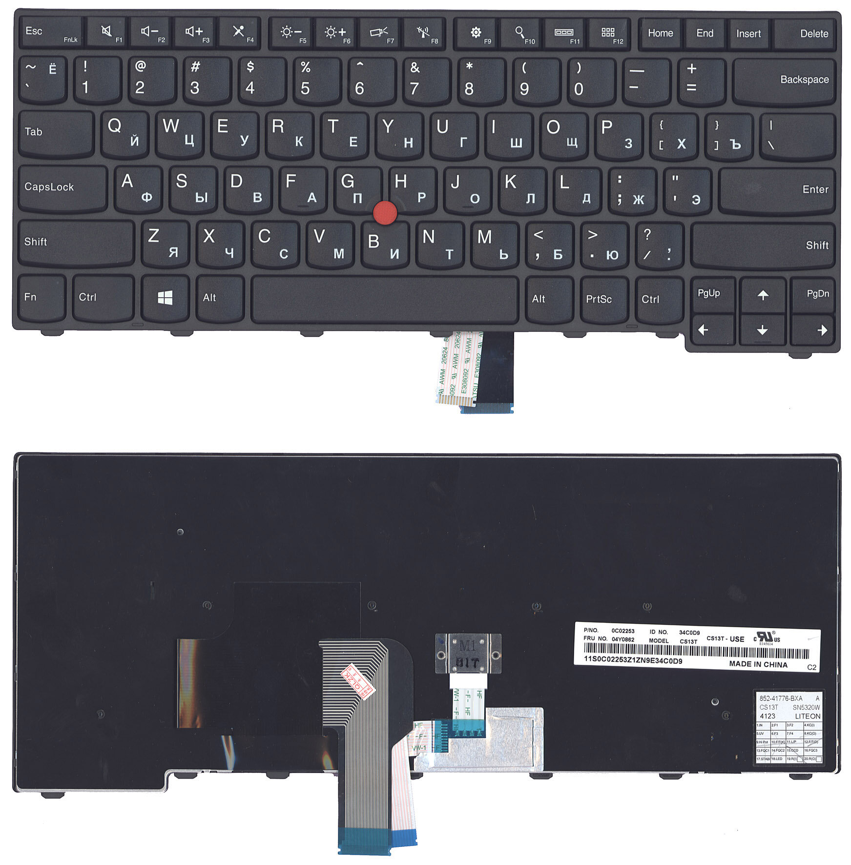 Клавиатура для ноутбука Lenovo ThinkPad T440 T440P T440S черная с указателем