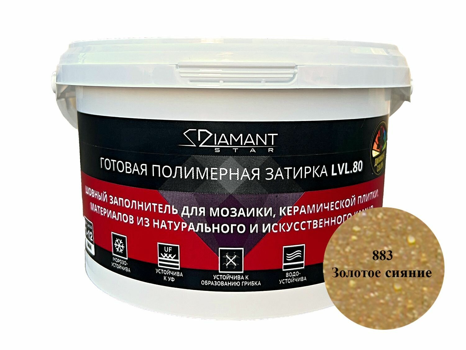 Полимерная затирка Diamant Star lvl.80, 883 золотое сияние, 2 кг