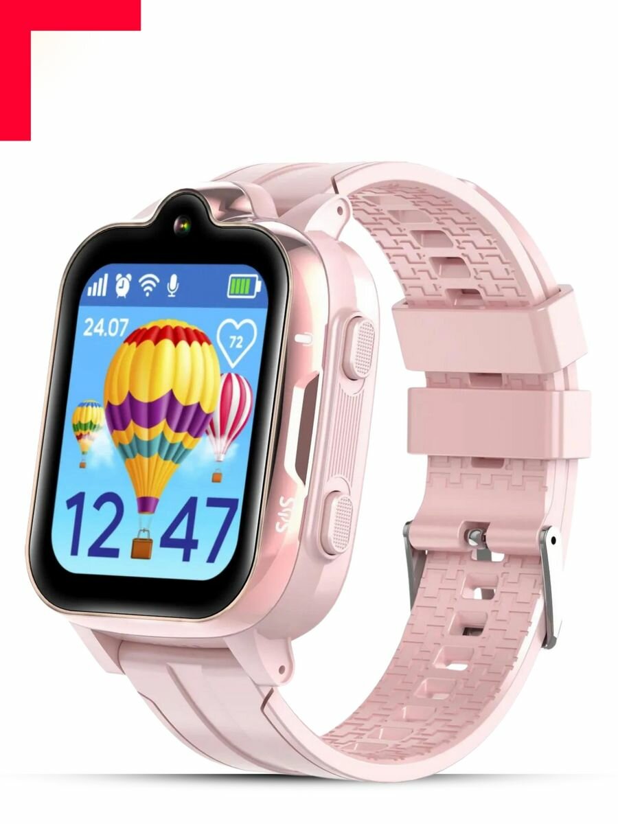Детские часы Aimoto Trend 4G Розовые
