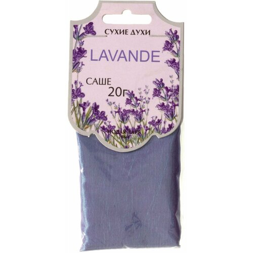 Сухие духи Новая заря лаванда экзотик 20г 600₽