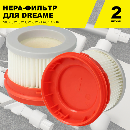 HEPA фильтры 2 шт для пылесоса Dreame V8 V9 V10 V11 V12 V12 Pro XR V16 579₽