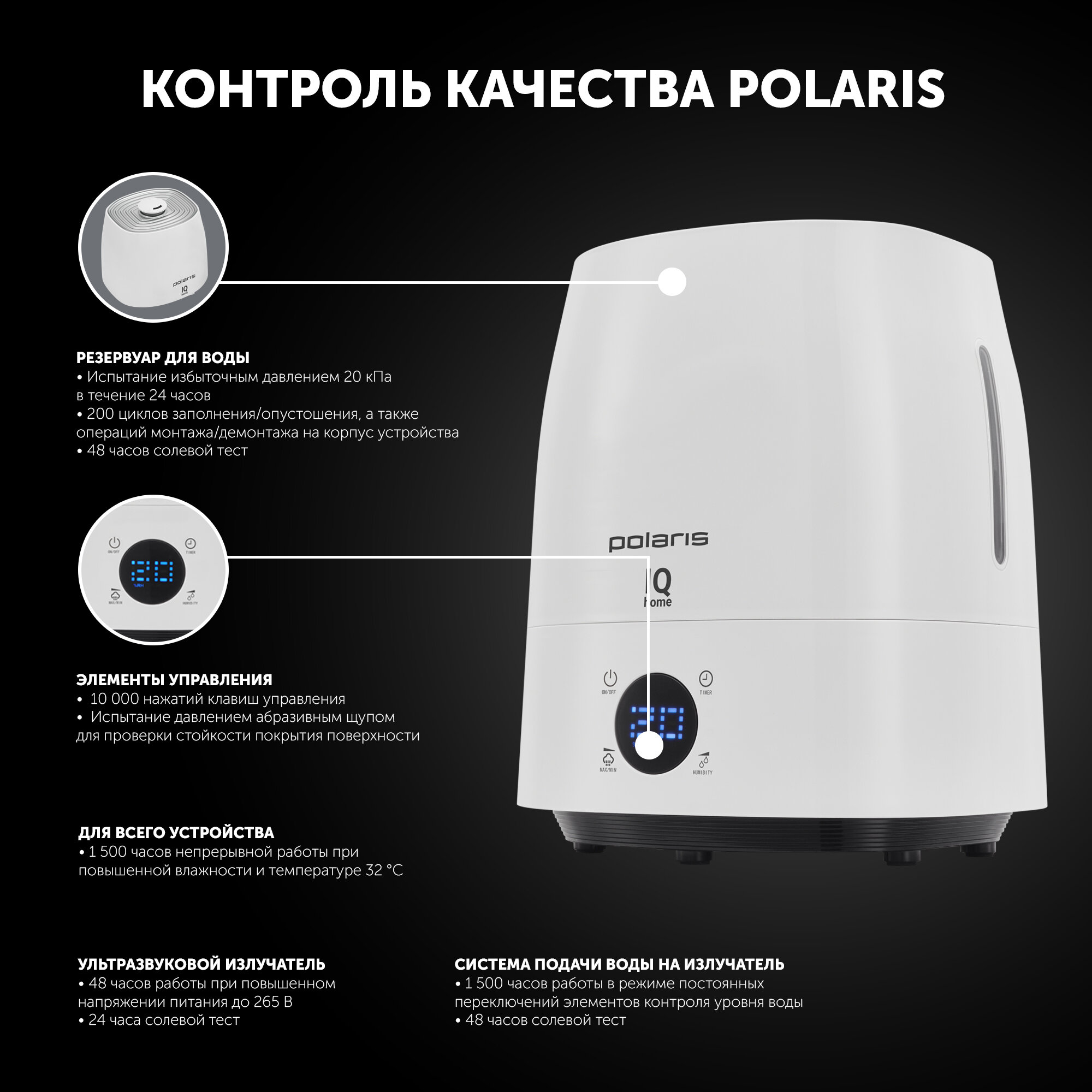 Увлажнитель воздуха ультразвуковой Polaris PUH 4040 WIFI IQ Home, 5л, белый - фото №9