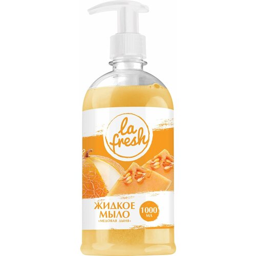 Жидкое мыло La Fresh Медовая дыня 1л 600₽