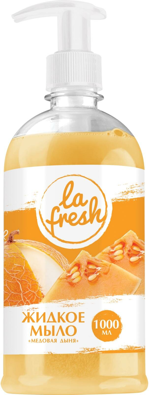 фото Жидкое мыло La Fresh Медовая дыня 1л