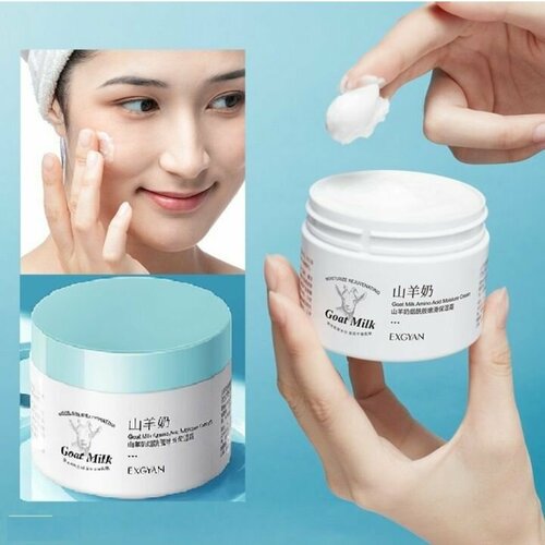 Крем для лица увлажняющий антивозрастной с козьим молоком