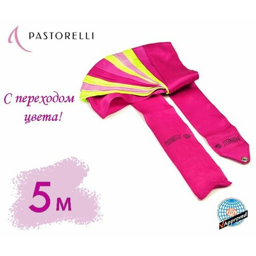 Лента PASTORELLI Мультиколор 5м. 03222 Малиновый-Лимонный-Розовый FIG розовый, желтый