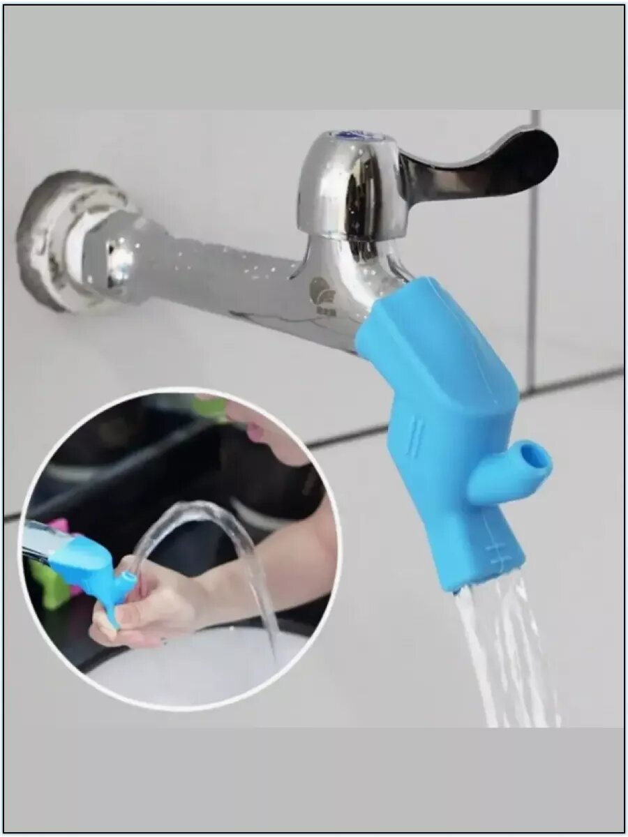 фото Насадка на кран силиконовая удлинитель