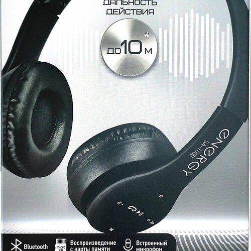 Наушники беспроводные Bluetooth черные 99900₽