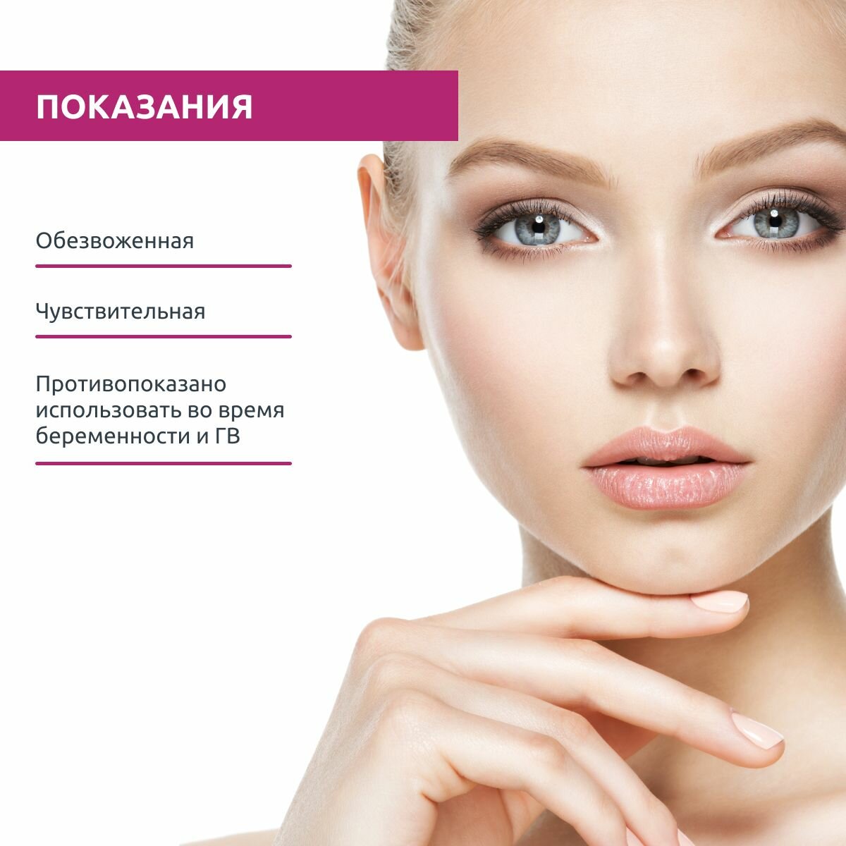 Sesderma Лосьон липосомальный для снятия макияжа увлажняющий антивозрастной, 200 мл (Sesderma, ) - фото №18