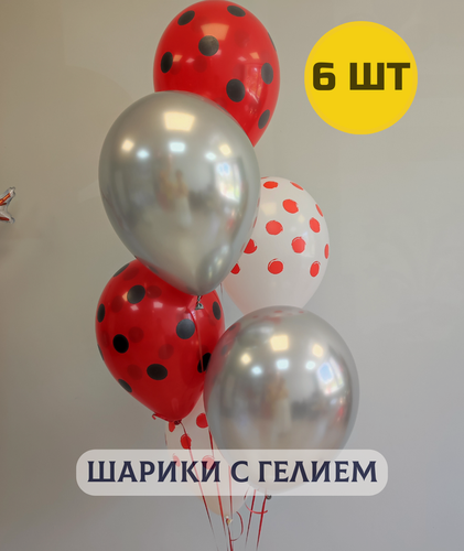 Изображение товара Воздушные шары с гелием на день рождения для мальчика или девочки в стиле Леди Баг 6 шт.