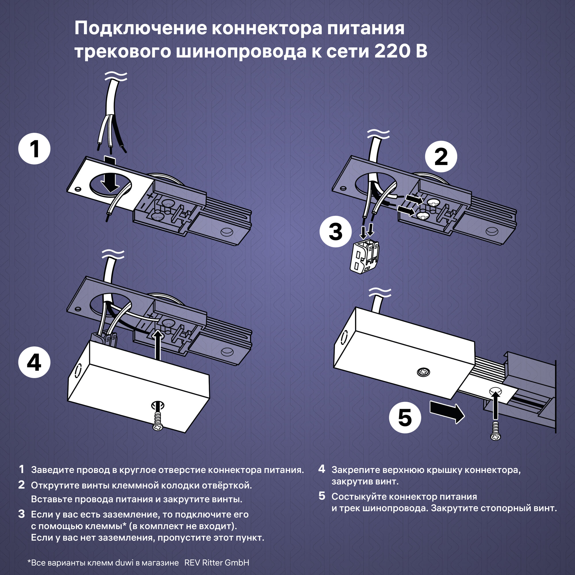 Трековый светильник спот поворотный Ritter Artline шар 100x100x75мм под лампу GX53 до 4м² пластик белый - фото №6