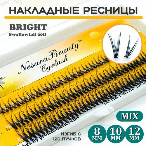 NesuraBeauty / Накладные ресницы пучки Ласточкин хвост 20D / Длина: MIX 8 10 12 мм, для макияжа и визажиста