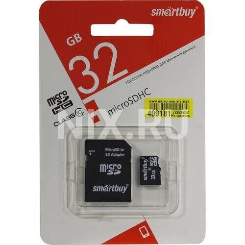 SD карта Smartbuy SB32GBSDCL10-01LE