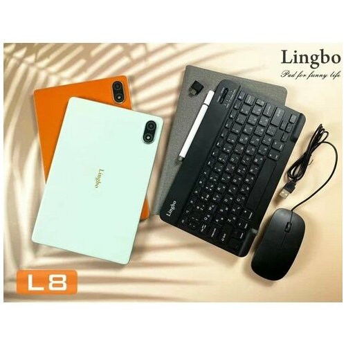 Планшет с клавиатурой и стилусом Remare store L8 8gb- 512gb Клавиатурный планшет 101 Планшет с экраном Incell HD оранжевый 12900₽