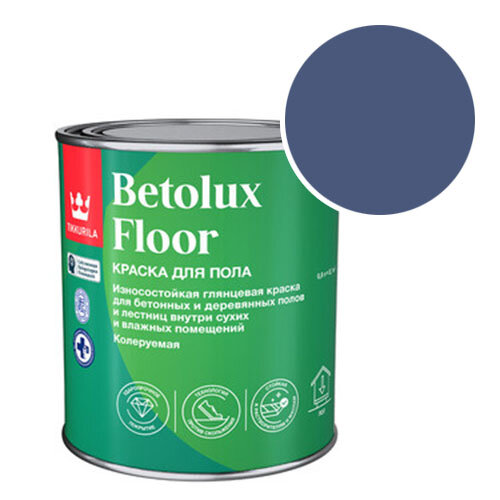 фото Краска Tikkurila Betolux Floor для полов глянцевая RAL 5000 (Фиолетово-синий - Violet blue) 0,9 л
