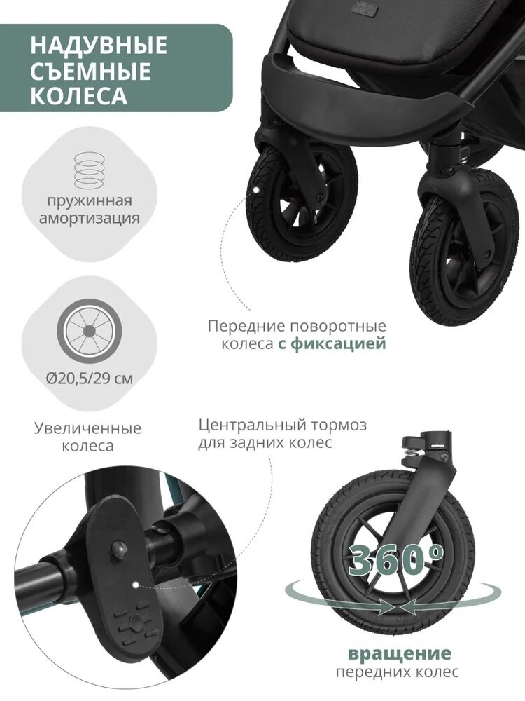 Прогулочная коляска Indigo Epica XL Air, темно-зеленый