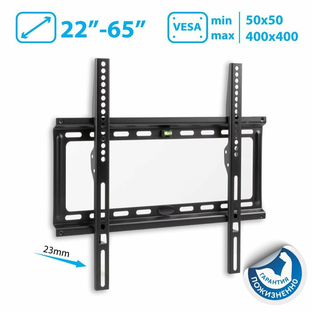 Кронштейн для ТВ KROMAX IDEAL-3 black (max VESA 400x400 мм, настенный фиксированный, 22"-65", макс.50кг) (26003)