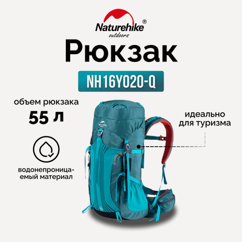 Изображение товара Рюкзак Naturehike 55L Professional Hiking Backpack Зеленый