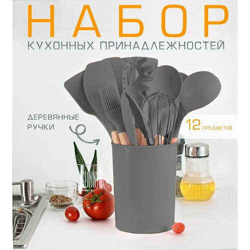 серый