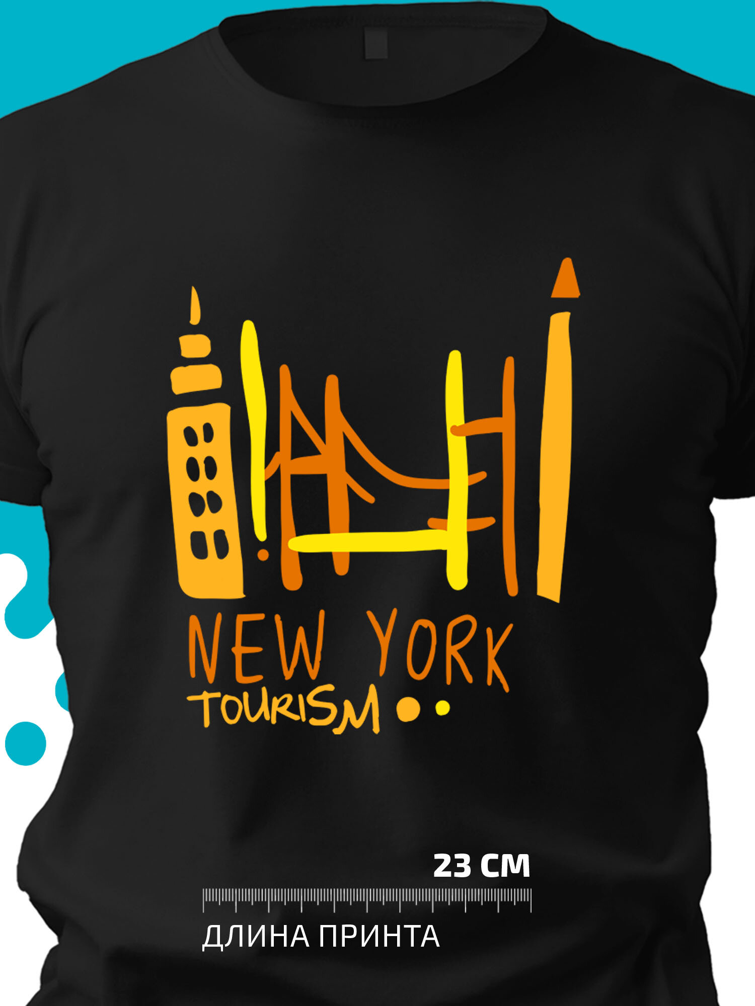 Футболка New York tourism Нью-Йоркский туризм с очертанием достопримечательностей