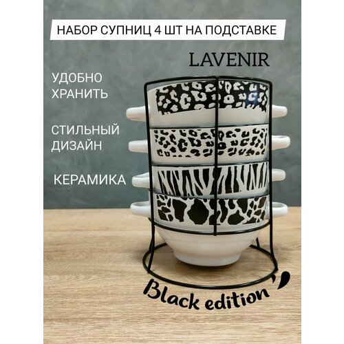 черный, белый, черный