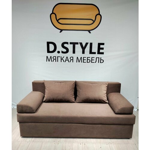 Прямой диван без боковин, коричневый велюр