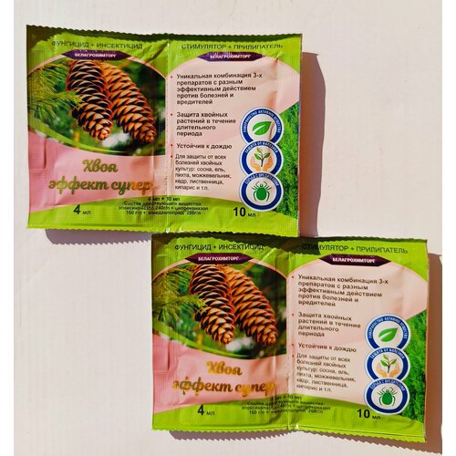 Хвоя эффект супер фунгицид инсектицид стимулятор 2 пачки
