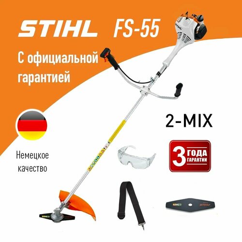 Триммер бензиновый Stihl FS-55 0.75кВт, 2-MIX 41402000535 оранжевый, черный, белый