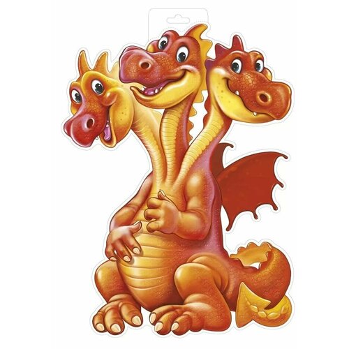 Плакат Змей Горыныч 5927600 343₽